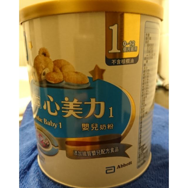 亞培心美力0到1歲嬰幼兒奶粉400公克裝 蝦皮購物