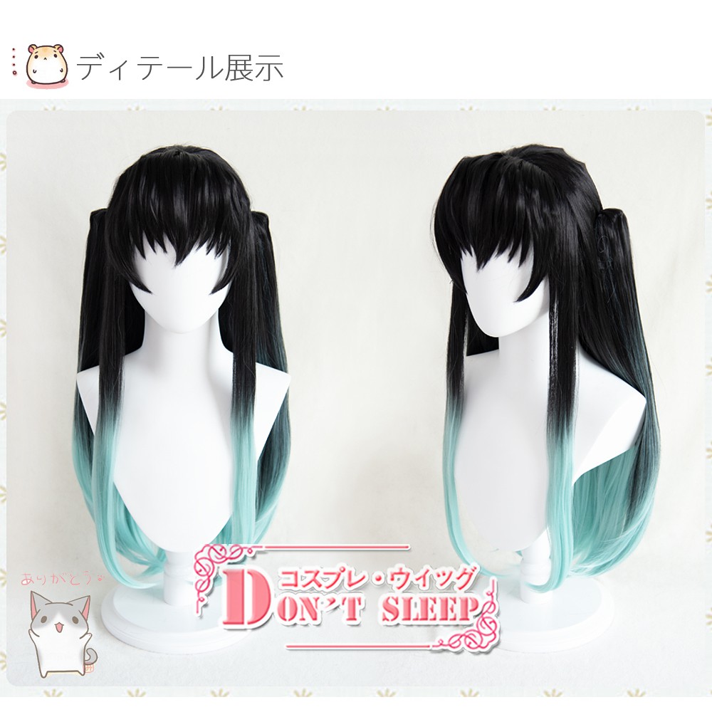 Ds Don T Sleep 染色漸變 鬼滅之刃時透無一郎霞柱cosplay假髮 蝦皮購物