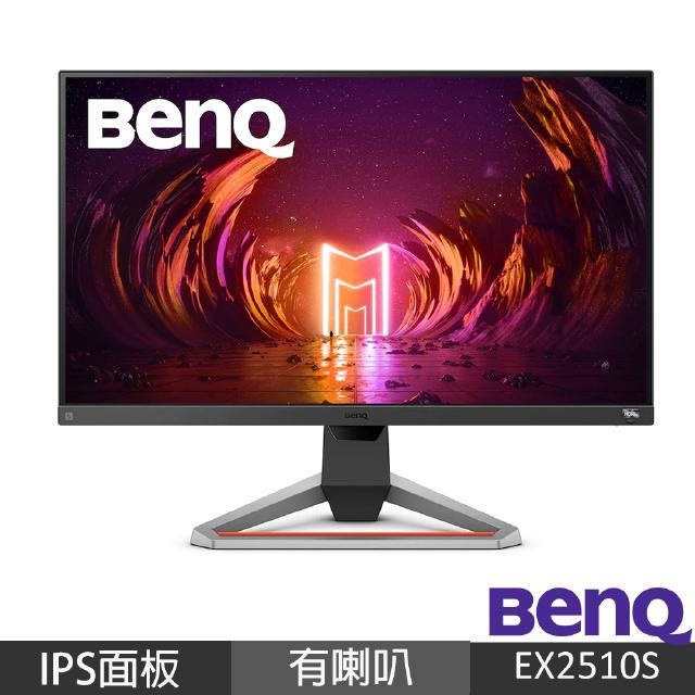 25吋電腦螢幕 螢幕顯示器優惠推薦 3c與筆電2021年12月 蝦皮購物台灣