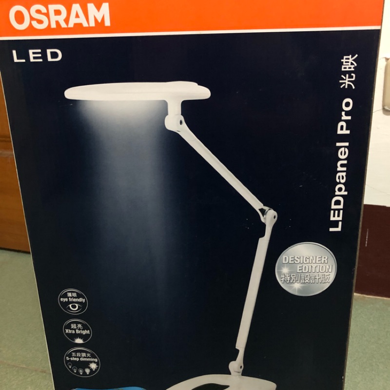 OSRAM-LED檯燈