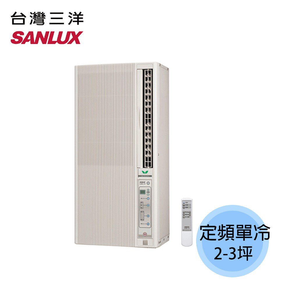 Sanlux 三洋 2 3坪定頻冷專110v 直立式窗型冷氣sa F221fe 蝦皮購物