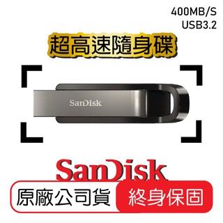 公司貨 SanDisk Extreme Go 超快速隨身碟 400MB/s CZ810 USB3.2 隨身碟 終身保固
