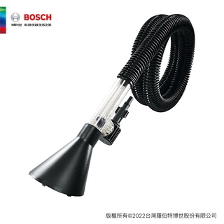 BOSCH 博世 高壓清洗機排水管組