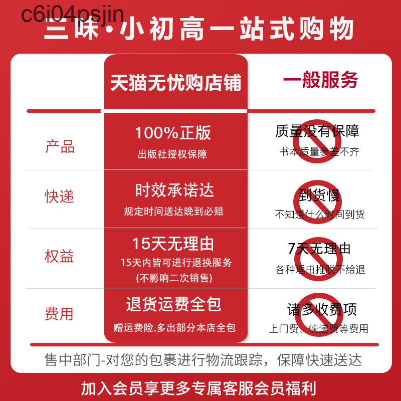 21b新高考五年高考三年類比化學江蘇省專用版5年高考3年類比53b版高中化學一二輪總複習資料高一二三理科五三高考真題