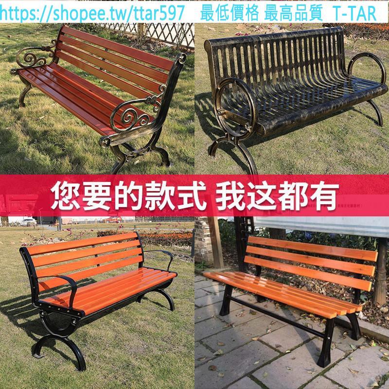 家具長椅子 拍賣與ptt推薦商品 21年3月 飛比價格