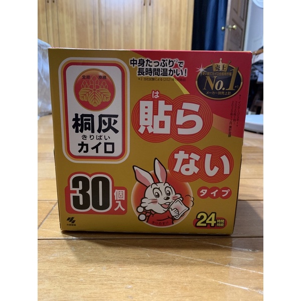 日本 小林製藥 桐灰小白兔 24小時 手握式 暖暖包 30片盒 (日本境內版) 現貨