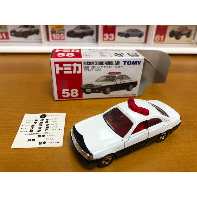 Tomica 58 絕版 舊藍標 Nissan Cedric 警車