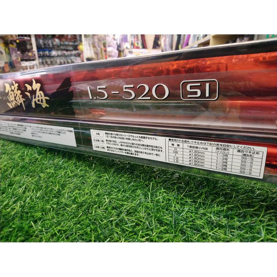 Shimano Rinkai 鱗海si 中通竿1 5 5 蝦皮購物
