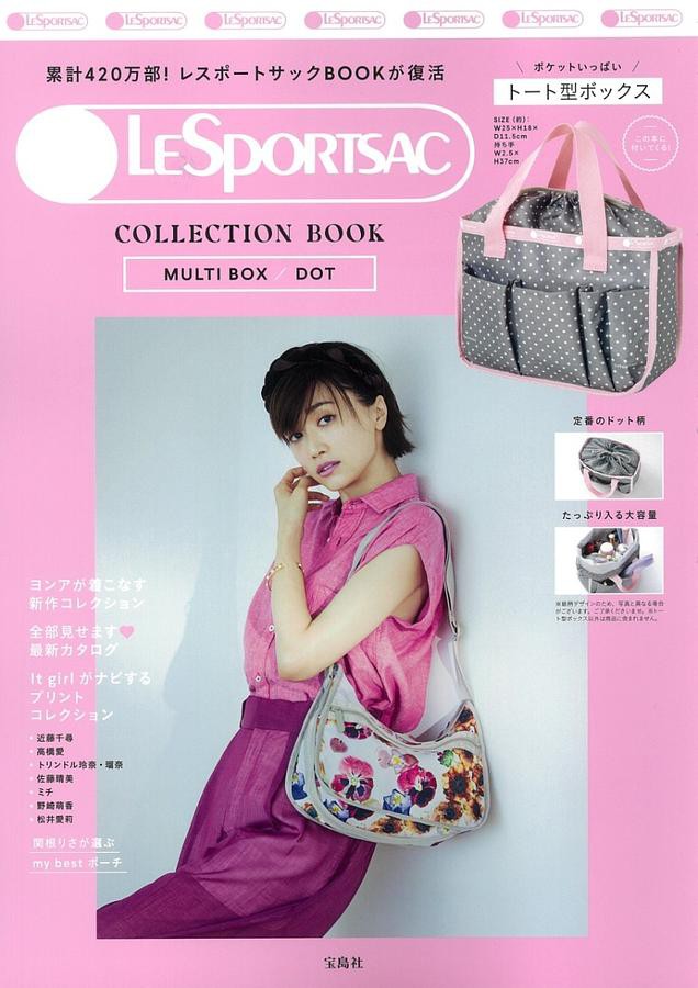 LESPORTSAC品牌特刊：附束口收納提袋（DOT）