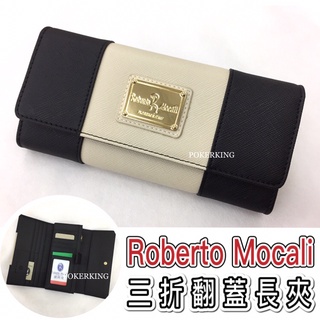 POKER📣(免運-專櫃品牌) Roberto Mocali 義大利諾貝兔 三折翻蓋長夾 黑白款 女生長夾 皮夾 女夾