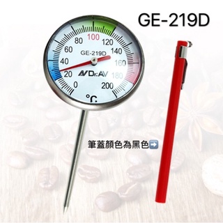 《茉莉餐具》🔥滿額免運🔥 GE-219D溫度計 200度 筆形溫度計 油炸 烹飪 料理 烘培 烤肉 茶飲 咖啡