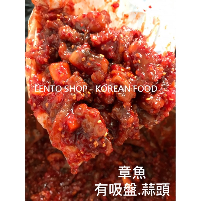 LENTO SHOP - 韓國水協  醃辣醬章魚 醃章魚 辣章魚 낙지젓 200克/500克/1公斤