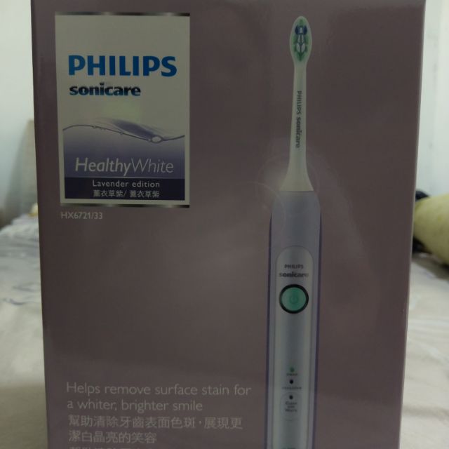 Philips飛利浦音波震動牙刷HX6721