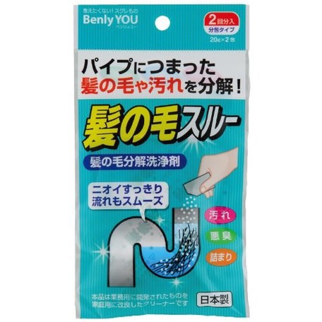 日本 紀陽除虫菊 排水管 毛髮分解劑20g*2包