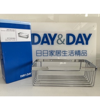 【DAY&DAY家居 公司原廠貨】 ST3208A抽取式衛生紙架