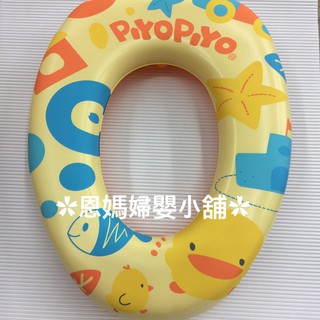 黃色小鴨 馬桶輔助便座 1個 輔助便器 學習便器 馬桶便圈《恩媽婦嬰小舖》
