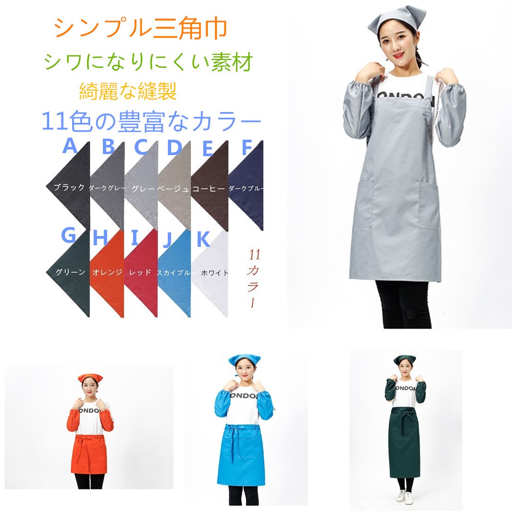 日式頭巾三角頭巾三角巾高品質日本頭巾頭巾十一色禮品包裝現貨快速出貨 蝦皮購物