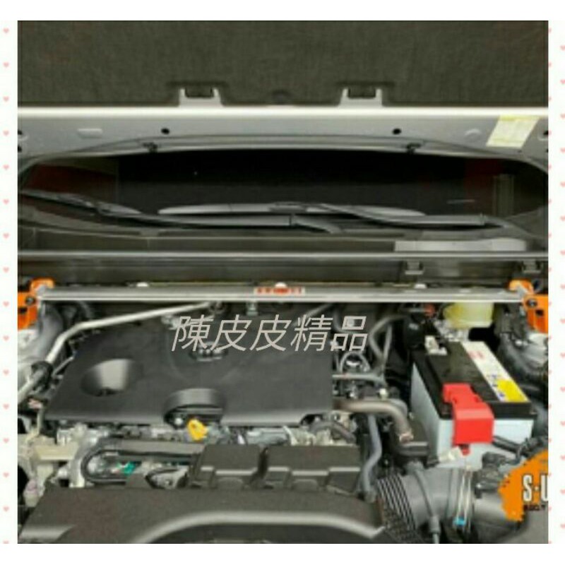 TOYOTA豐田RAV4 (5代)2019-2023  SUMMIT 鋁合金引擎室前上拉桿 台灣製造品質保證 含運或完工