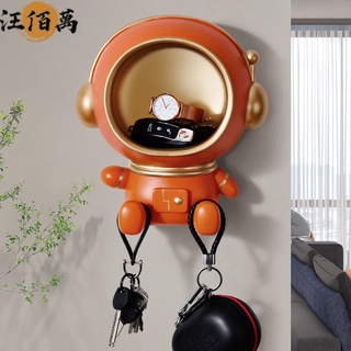 功能牆上掛鉤 置物架壁掛 玄關鑰匙收納 免打孔 新款太空人北歐風擺飾玄關收納 造型收納 進門鑰匙收納MP