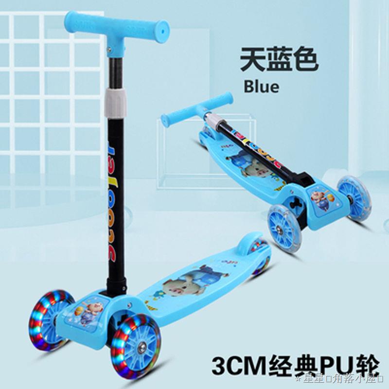 運動 平衡感滑板車兒童新款溜溜車2-6-12歲男女寶三輪滑滑車可折疊單腳踏板車