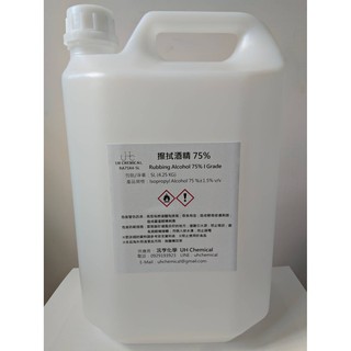擦拭酒精75%5公升 4/8瓶裝 UHC Rubbing alcohol 75% 5L 沅亨化學