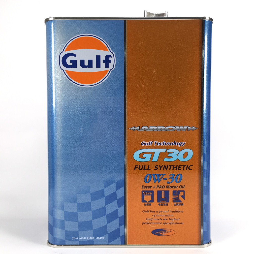 [機油倉庫]附發票GULF ARROW GT30 0W-30 全合成機油 Ester + PAO 日本 4L 0W30