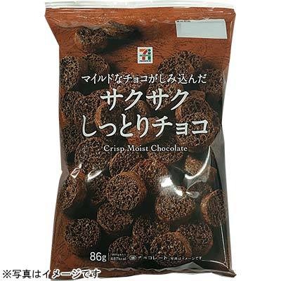 巧克力風味豆餅乾
