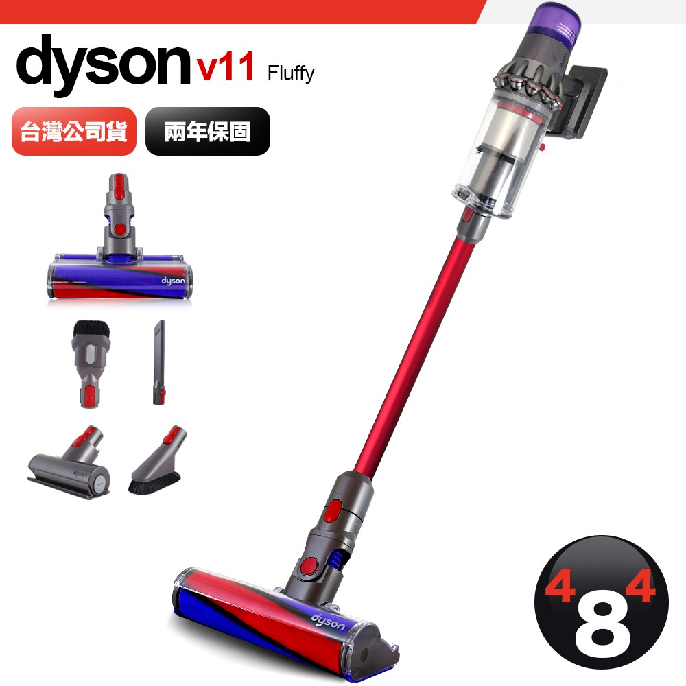 Dyson SV14 V11 Fluffy的價格推薦 第 2 頁 2020年12月 比價比個夠BigGo