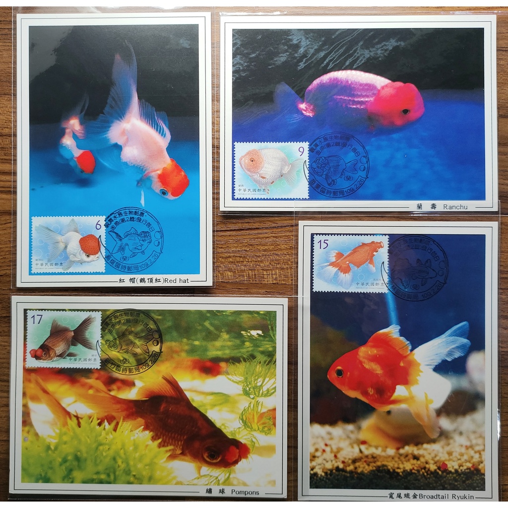 特689 觀賞水族生物郵票-金魚(第2輯) 4全 原圖明信片