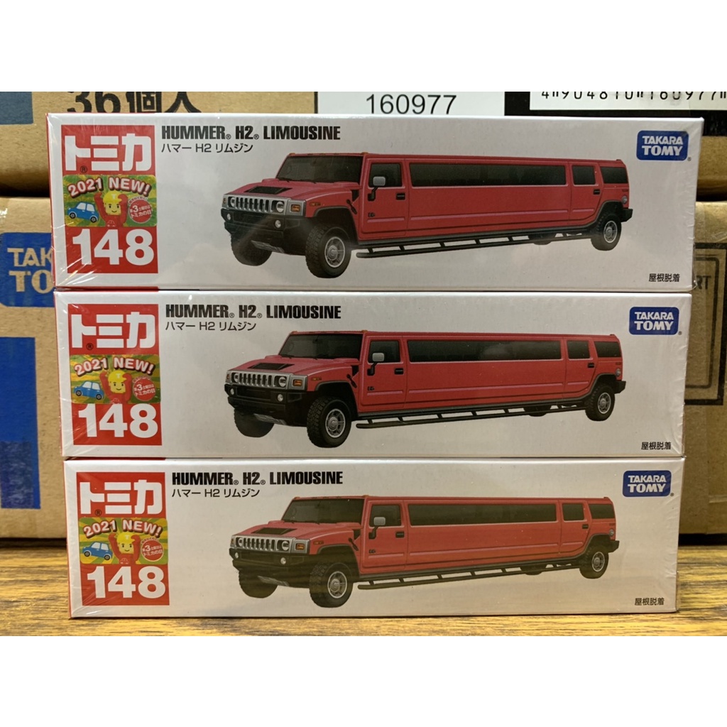 New 麗嬰正版 【現貨】 TOMICA 超長型小汽車 NO.148 悍馬 H2 Limousine TM148A