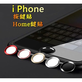 iPhone指紋貼 home鍵貼 按鍵貼 適用 iPhone8 iPhone7 iPhone6 7 8 Plus SE3