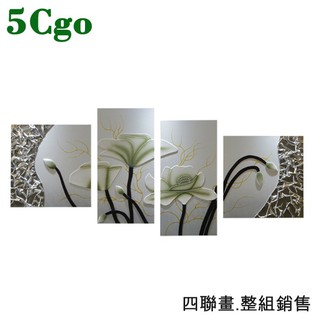 5Cgo 客廳裝飾畫無框立體掛畫沙發背景牆裝飾壁畫電視背景玄關走送裝飾PU皮革包邊浮雕壁畫荷花蓮花朵-四聯畫-多種尺寸