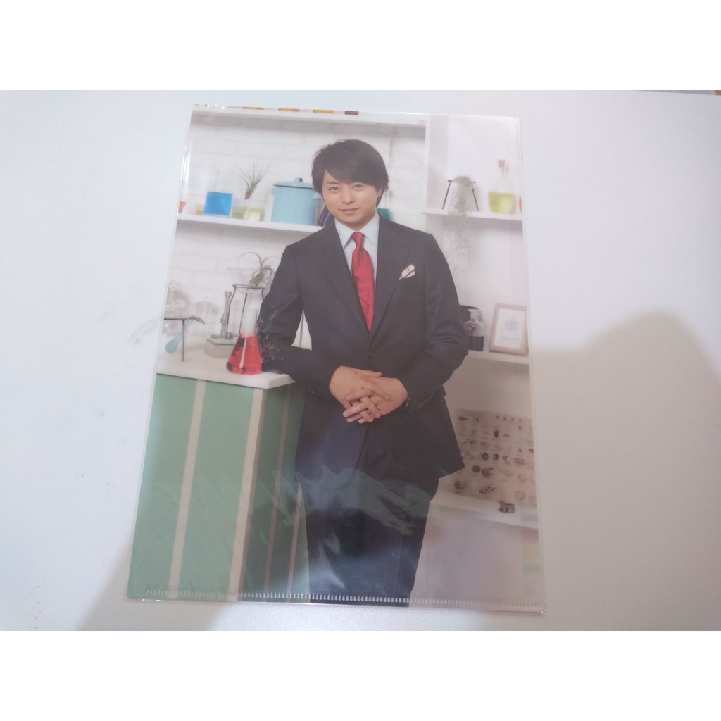 嵐arashi 16年嵐學嵐のワクワク学校櫻井翔資料夾演唱會周邊現貨 T 蝦皮購物