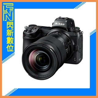 ☆閃新☆登錄送原電 Nikon Z7 II + 24-120mm F4 Kit Z系列 Z72 Z7II 24-120