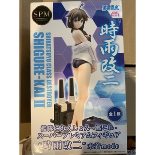 Sega 時雨的價格推薦 21年9月 比價撿便宜