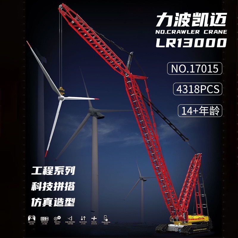 Lego 17015的價格推薦 2025年1月 比價比個夠BigGo