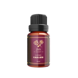 【國際檢驗合格】玫瑰與白麝香 英國進口精油 香氛精油【JMScent 香水精油】香薰精油 香薰擴香 放鬆 精油