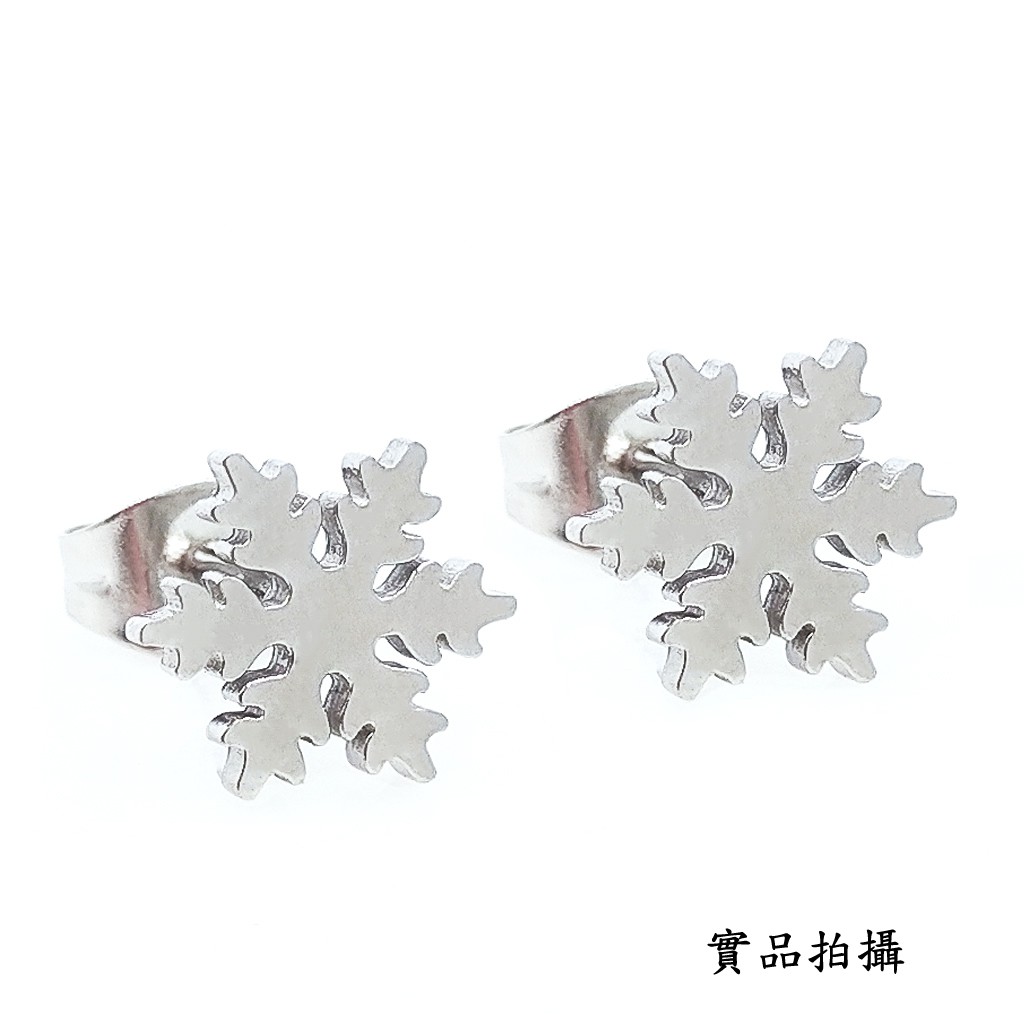 鈦鋼耳環 798 雪花結晶少女可愛風一般細針防過敏不生鏽可碰水艾豆 蝦皮購物