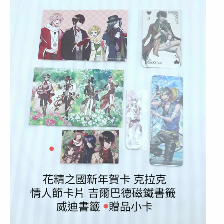 夢百夢100 紙類 卡片 書籤 贈物秋人 威迪 吉爾巴德 克拉克 尤里烏斯 彌亞 丁 傑書亞 雪大雪二 兔兔 米米
