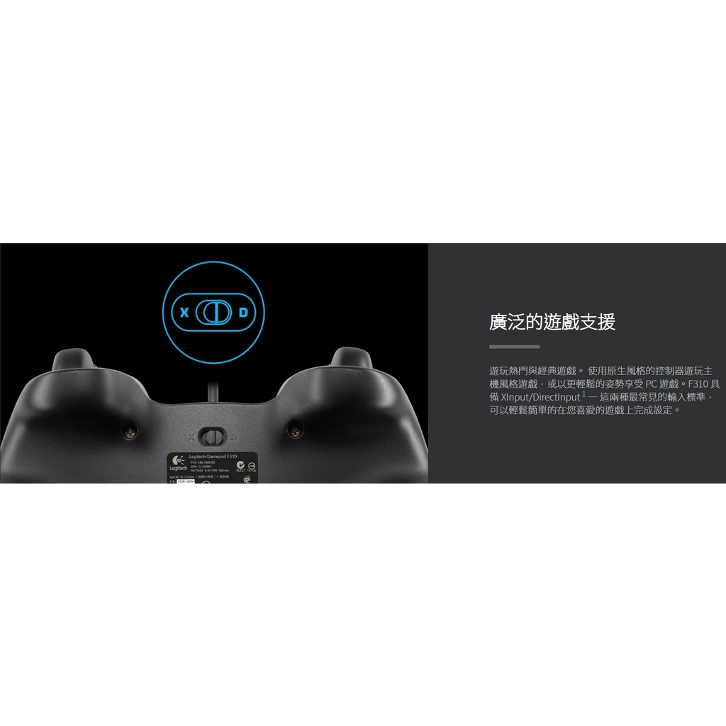 現貨 台灣原廠兩年保固 Logitech 羅技遊戲控制器f310 遊戲搖桿steam 有線搖桿1 8米 蝦皮購物