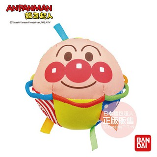 【正版公司貨】 ANPANMAN 麵包超人-能抓能滾嬰兒布偶球(6m+)-快速出貨