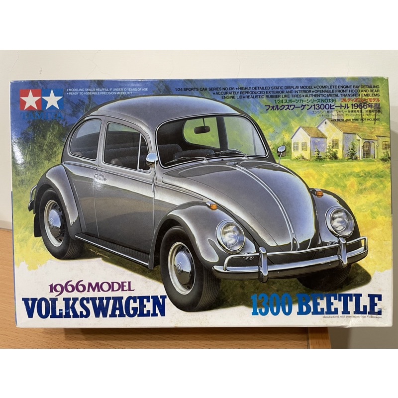 田宮模型車 TAMIYA 24136 1/24 1966 福斯 VW BEETLE 1300金龜車