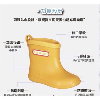 日系可愛時尚防水防滑加厚版兒童雨鞋