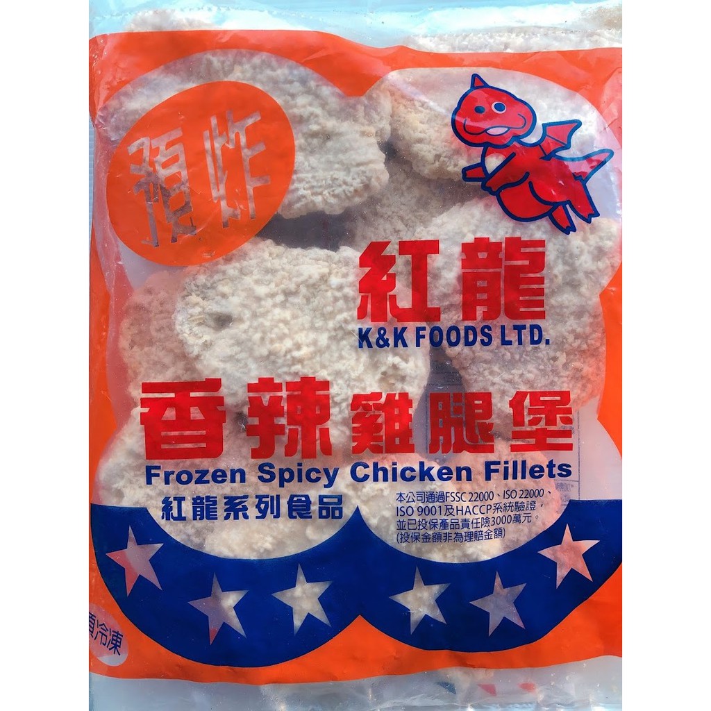 冷凍預炸香辣雞腿堡