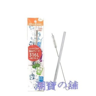 【現貨】316不鏽鋼直式吸管 316不鏽鋼彎式吸管 珍珠奶茶吸管 環保吸管(附專用清潔刷) 12MM、8MM