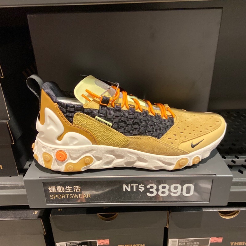 Nike React Sertu 男鞋  AT5301-700