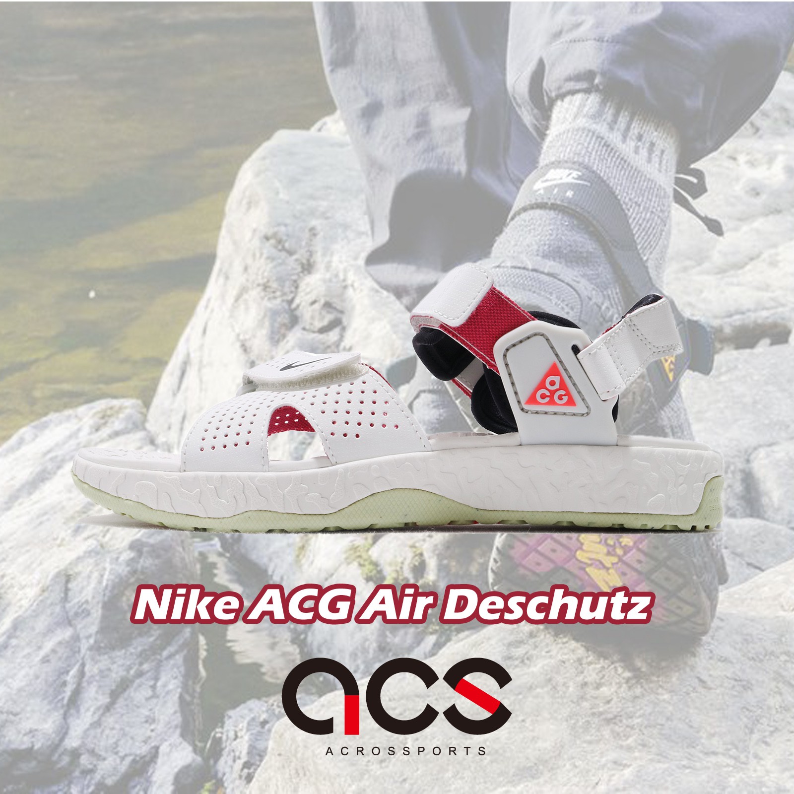 nike acg line
