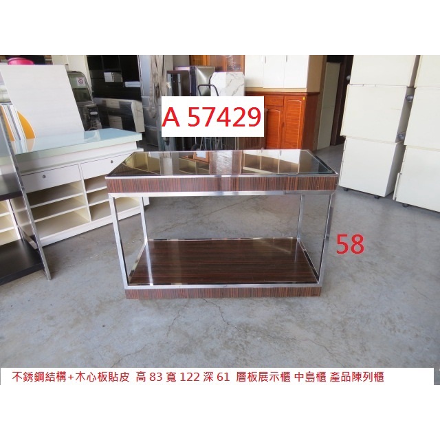 A 不銹鋼4尺中島櫃服飾中島櫃 展示櫃陳列櫃展示台產品櫃工作台買賣二手冷氣聯合二手倉庫 蝦皮購物