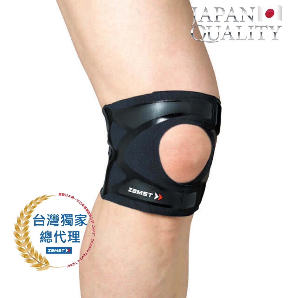 ZAMST Filmista Knee 膝蓋護具 護膝