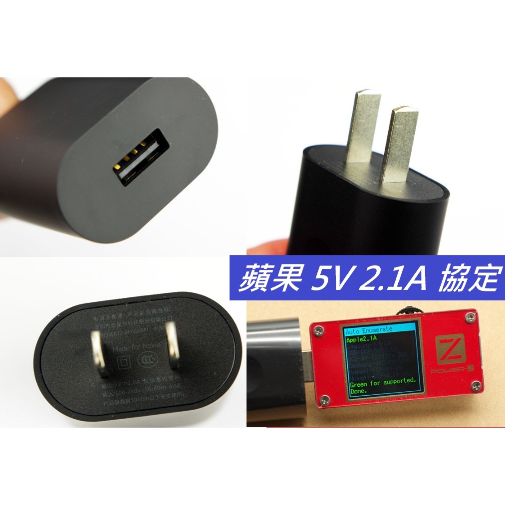 蘋果快充 協定 5V 2A 10w 充電器 充電頭 豆腐頭 快充 手機充電器 快速充電器 5V 2A 旅充 快充 充電線